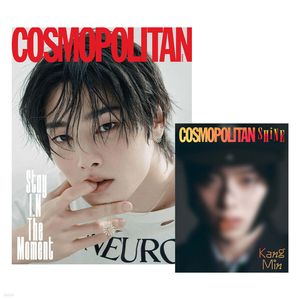 (B版)COSMOPOLITAN 2025 十二月號雜誌(韓國進口)