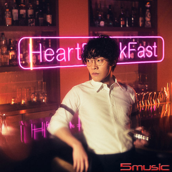 傷心早餐店 (傷心骨感小精裝版)