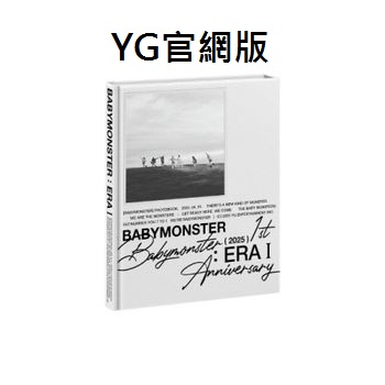 (YG官網版)BABYMONSTER :ERA L BABYMONSTER 1st