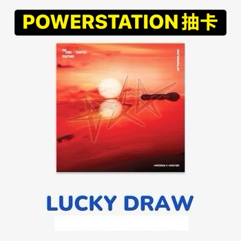 (POWERSTATION抽卡/隨機版)第四張正規專輯「The Star Chapter: