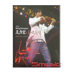 蓋世英雄演唱會影音全記錄-(進口BD)