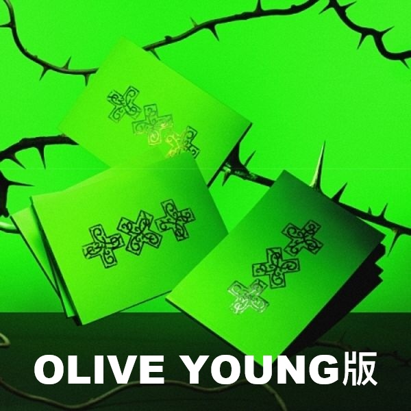 (OLIVE YOUNG/隨機版)第八張迷你專輯「7TH YEAR(THORN Ver.)」