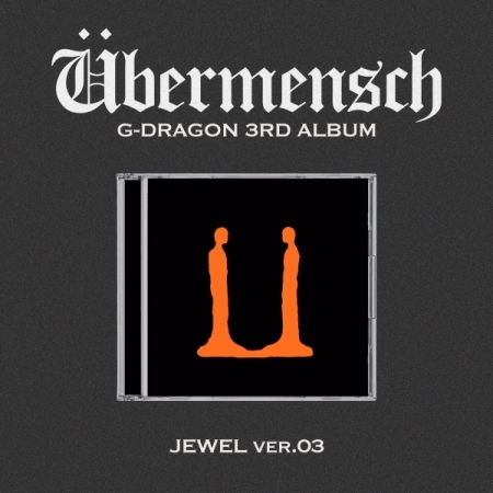 (3版/橘色)第三張正規專輯「Ubermensch(JEWEL ver.)」(韓國進口版)