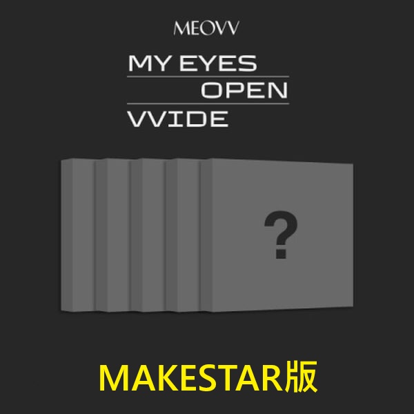(MAKESTAR/隨機版)第一張迷你專輯「MY EYES OPEN VVIDE(MEOVV