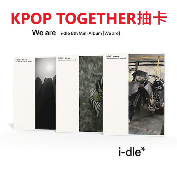 (KPOP TOGETHER抽卡)第八張迷你專輯「We are」(韓國進口版)