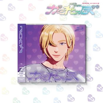 (Buffz版/NOAH)第一張日文單曲「Hide and Seek」