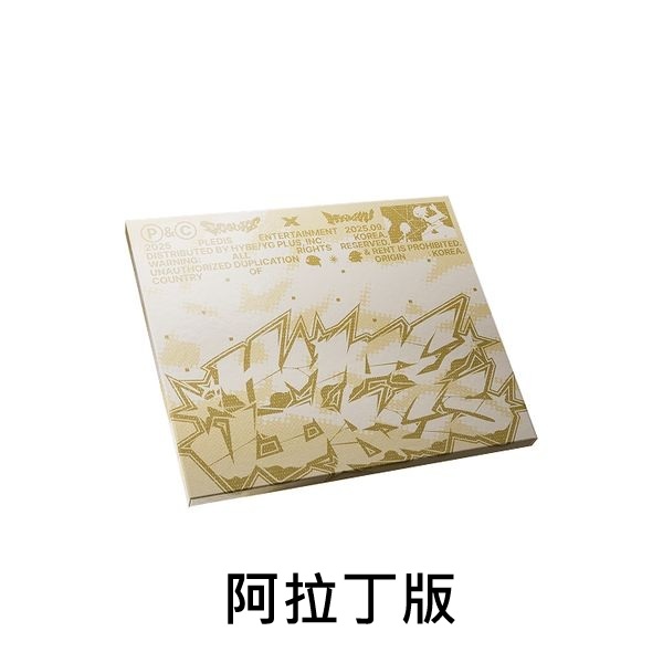 (阿拉丁版)第一張迷你專輯「HYPE VIBES(COMPACT Ver.)」(韓國進口版)