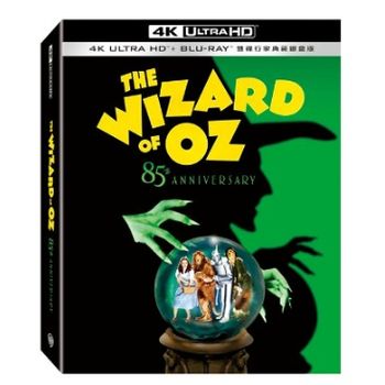 綠野仙蹤 UHD+BD 雙碟行家典藏鐵盒版