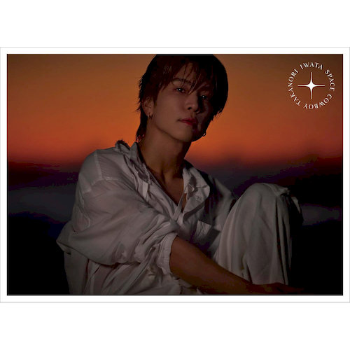 SPACE COWBOY【初回限定：MAKING盤】（CD+DVD）