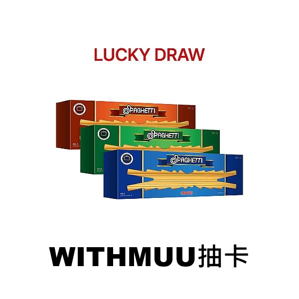 (WITHMUU抽卡)第一張單曲專輯「SPAGHETTI」(韓國進口版)