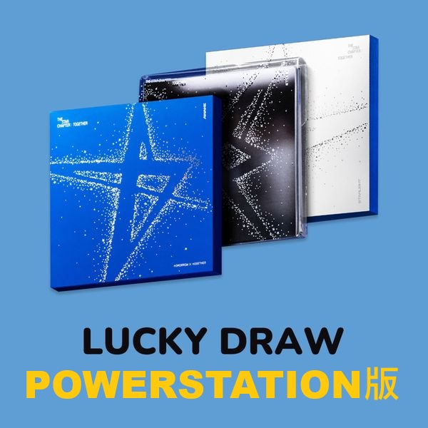 (POWERSTATION/第二波抽卡)第四張正規專輯「The Star Chapter: