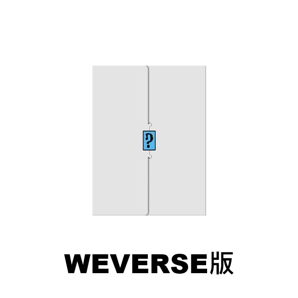 (WEVERSE版)第五張迷你專輯「The Action(Weverse Albums ver.)」