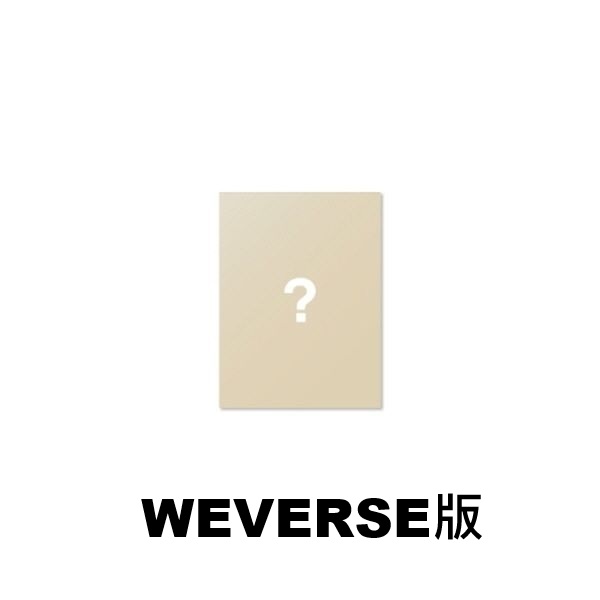 (WEVERSE版)第一張韓國迷你專輯「Back to Life(Photocard Box)