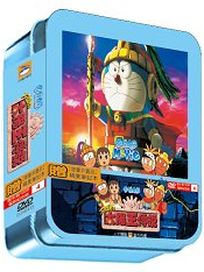 哆啦A夢太陽王傳說-誕生前100年電影紀念版4