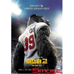 王牌巨猩-電影原聲帶(韓國進口版)