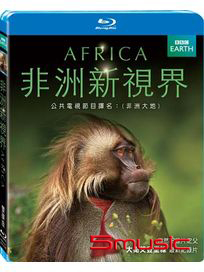 非洲新視界-(藍光BD)