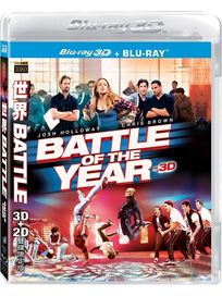 世界BATTLE-(3D+2D 雙碟限定版 藍光)