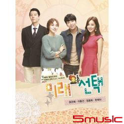 未來的選擇-電視原聲帶(韓國進口版)