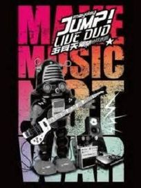 離開地球表面Jump! Live DVD