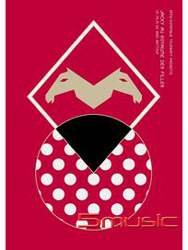 女子漢的顛倒性世界 (法國電影)