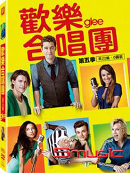 歡樂合唱團-第五季