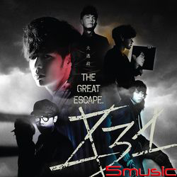 大逃殺(正式版)