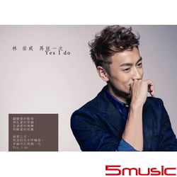 再說一次Yes I do (EP)
