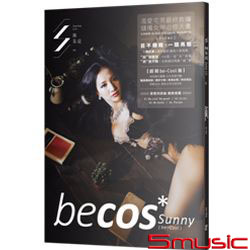 2014全新寫真大碟BeCOS(超殺Be cool版)