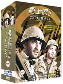 勇士們 II-(全10集/精裝版)