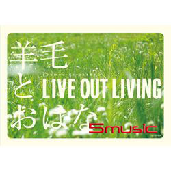 LIVE OUT LIVING DVD+CD超值珍藏版