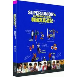 韓國寫真遊記 2:濟州島/慶尚道/京畿道(限量預購版)
