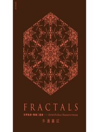 多邊蔓延(CD+DVD)