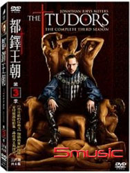 都鐸王朝-第三季
