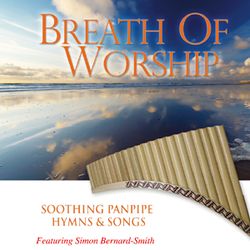 排笛的心靈之語 ~ 呼吸