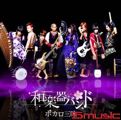 VOCALOID之箇中三眛