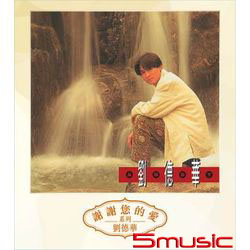 一生一次(香港進口復刻版)