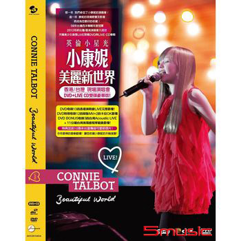美麗新世界 香港/台灣現場演唱會DVD+Live CD雙碟豪華版