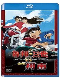 魯邦三世vs名偵探柯南 特別篇-(藍光)