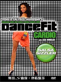 舞出s曲線：熱情騷莎