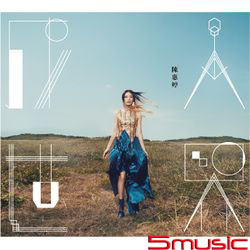 成人世界(平裝版)