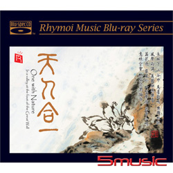 天人合一 ( BLU-SPEC CD )