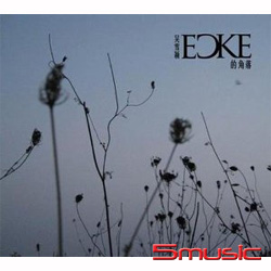 吳雪穎ECKE的角落