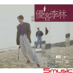 認錯(限量NEW XRCD)