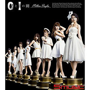 0與1之間「Million Singles」2CD+PHOTOBOOK