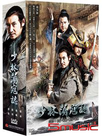 少林蕩寇誌-(全48集)