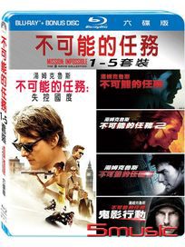 不可能的任務-(1~5 套裝 BD)