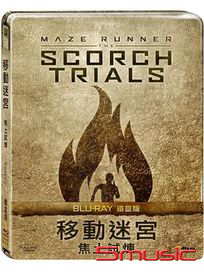 移動迷宮：焦土試煉-(鐵盒版 藍光)