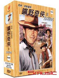 曠野奇俠-(第二季)