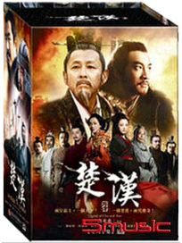 楚漢傳奇-(全80集)