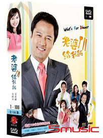 老婆給我飯-(全106集)